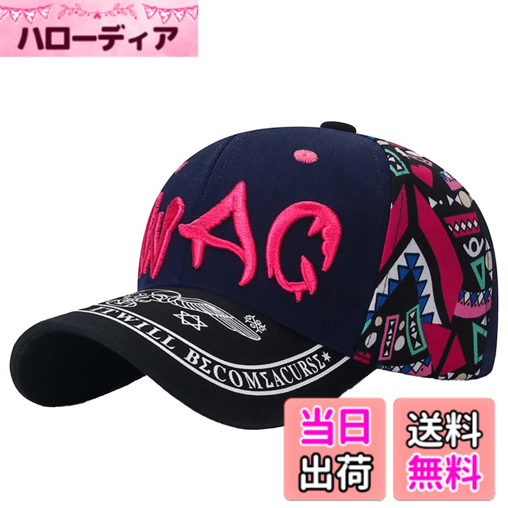 【送料無料】[ホワイトファング] モノグラム 刺繍 キャップ デザイン ストリートファッション おしゃれ メンズ レディース CZ805 色：ネイビー、サイズ：Free Size