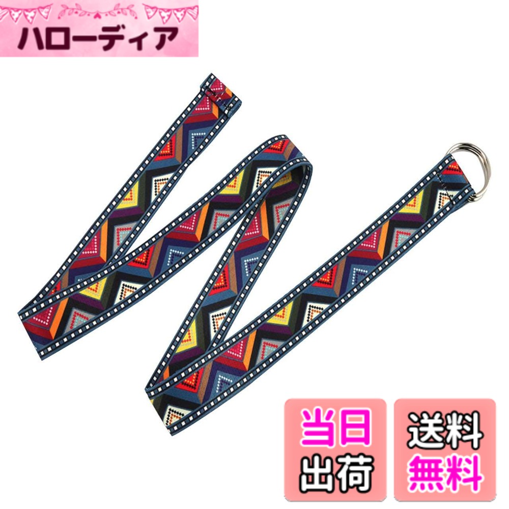 【送料無料】[バズ セレクション] ダブルリングベルト エスニック風 簡単 穴なし カジュアル ファッション レディース LBT163 色：C