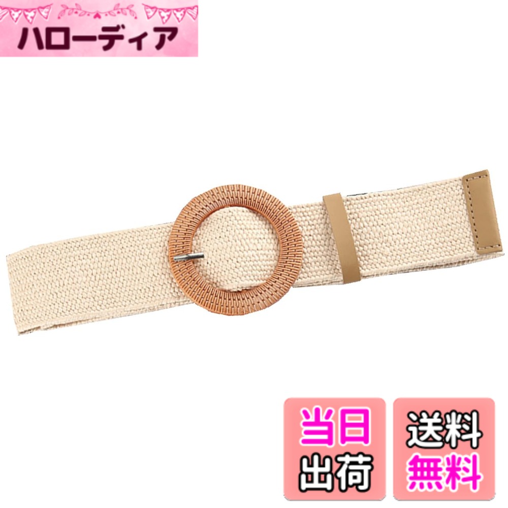 【送料無料】[バズ セレクション] ベルト メッシュ 太 バックル シンプル 穴なし ボヘミアン カジュアル レディース LBT360 色：ホワイト