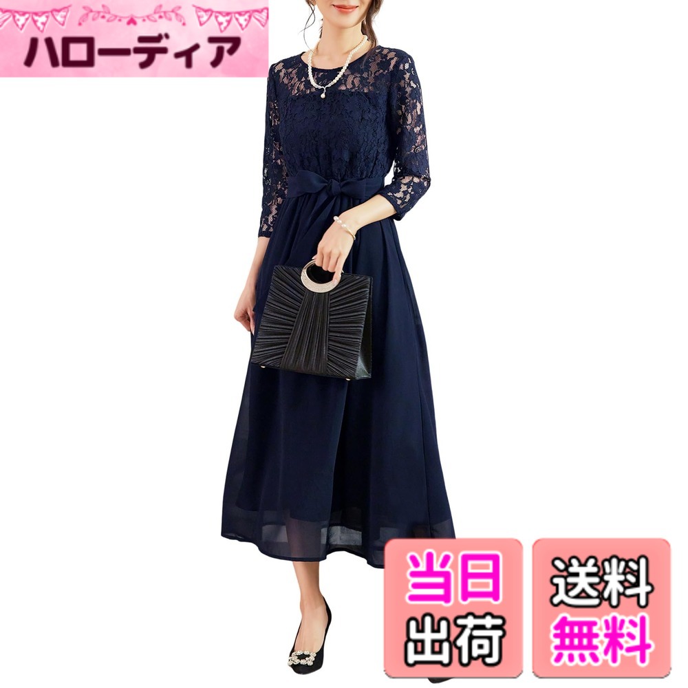 Rakuten - 【送料無料】[Hanmall] レース フォーマル ワンピース ドレス パーティードレス【大きめのサイズ お勧め】 刺繍 ラウンドネック お呼ばれドレス 結婚式 二次会 ドレス LON515 色：ダークブルー、サイズ：2XL