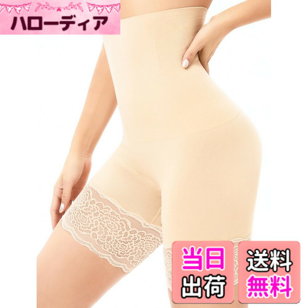 商品情報商品の説明主な仕様 超ハイウエストデザイン！ - ハイウエストの上部に取り付けられた4本のスチールボーンは、移動中にズボンがずり落ちるのを防ぐだけでなく、胸の下の目立つ骨を効果的に整え、体型を改善し、体幹をよりまっすぐに見せます。二重構造の加圧生地！ - ウエストとおなかに使用された二重構造の加圧ポリエステル生地は、着用すると余分な脂肪を瞬時になめらかにし、チュニックの上に着用すると、よりスリムで曲線的に見えます。3Dヒップ輪郭！ - 効果的にあなたのヒップの贅肉を持ち上げる：ヒップは超軽量でタイトな生地で作られており、より小さなゴムは即座にあなたのヒップの贅肉を持ち上げ、あなたのヒップをより豊かで丸く見せ、あなたの足の間の着用効果で自然に関節を作ります。素晴らしいストレッチ生地！ - 快適な履き心地と動きやすさ: 脚の生地とレースの伸縮性がよく、通気性がよく、摩擦による脚の間の痛みを感じなくなりました。毎日の遊びでも、オフィスワーカーでも、パーティーに出席するときでも、ポリエステル生地は汗にくっつかず、着脱がドライで、どんな天候でも快適に着用できます。すぐに履けるショーツ！ - ノンマーキングショーツ、爽やかで便利：ドレス用のボトムショーツとして直接着用するのに非常に適しており、クロッチ部分にはパンティライナーが付属しており、肌にぴったりフィットして簡単に美しいカーブを描くだけでなく、光にさらされるのを防ぎ、パンティラインが目立って恥ずかしい思いをすることもありません。