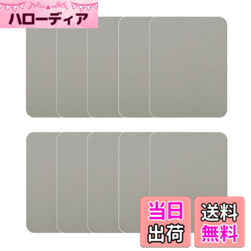 Ladies - 【送料無料】ENN LLC 補修パッチ アイロン接着 26色 単色10枚セット 長方形 9.5cmx12.5cm 色：グレー、サイズ：W9.5cmxH12.5cm