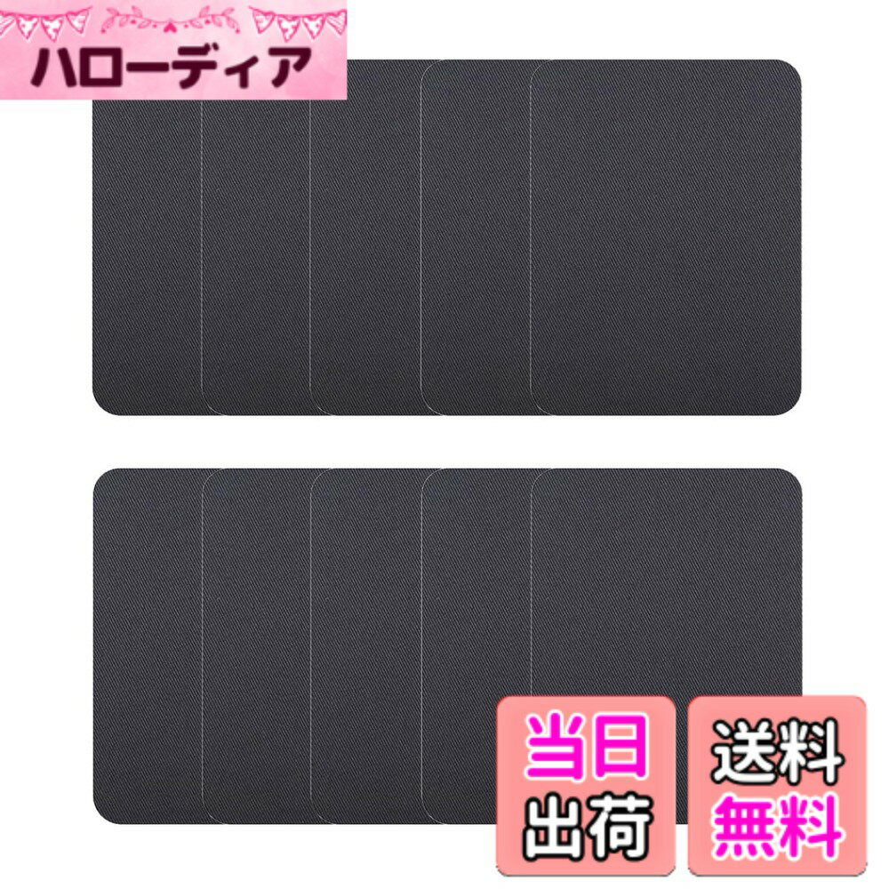 Ladies - 【送料無料】ENN LLC 補修パッチ アイロン接着 26色 単色10枚セット 長方形 9.5cmx12.5cm 色：ダークグレー、サイズ：W9.5cmxH12.5cm