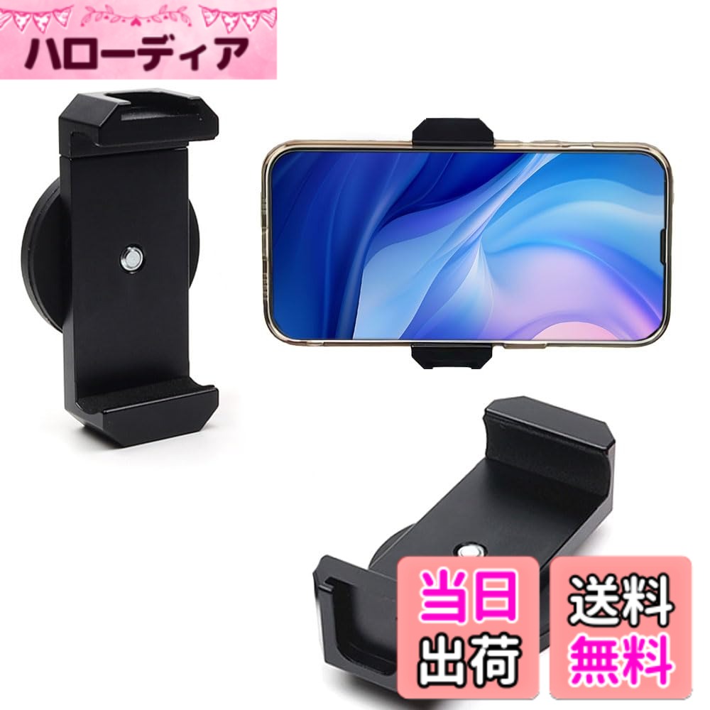 【送料無料】【YCJDP】マグネット スマホスタンド 磁石 マグネット式 スマホホルダー スマートフォン スタンド 自撮り 三脚 壁 固定 超強力マグネット ブラック 色：ブラック