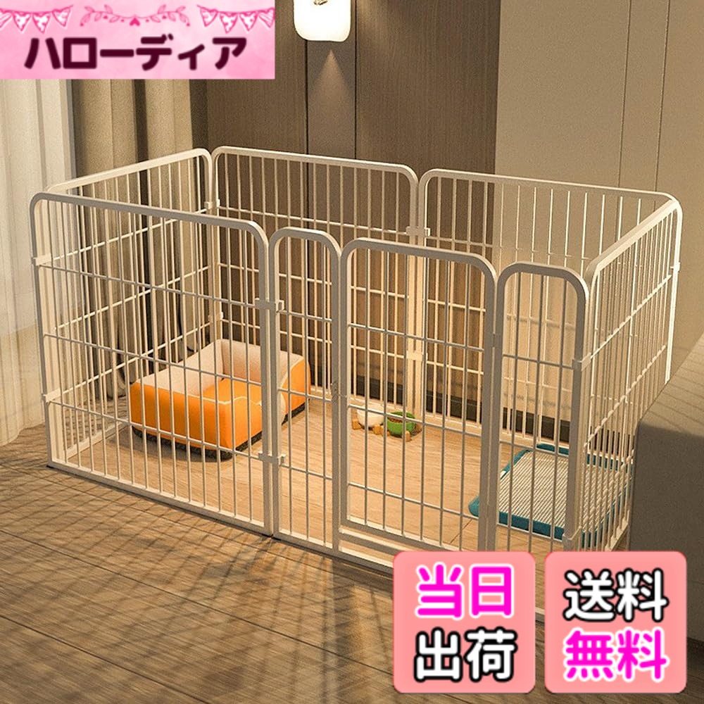 【送料無料】YBGGJO ペット プレイ サークル 小動物 フェンス 遊び用のサークル ケージフェンス 六角形 折り畳式 軽量 収納簡単 脱走防止 アウトドア/室内 ウサギ ハムスター ハリネズミのテント 袋付き 色：ピンク、サイズ：白（120cm*60cm）