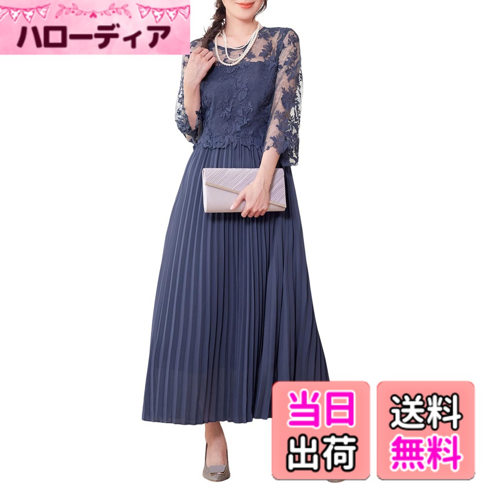 【送料無料】[Hanmall] パーティードレス フォーマルワンピース 結婚式 卒業式 【大きめのサイズ お勧め】マキシ 総レース ワンピース レディース フレア 袖あり お呼ばれ 刺繍 ドレス LON520 色：ネイビー、サイズ：XL