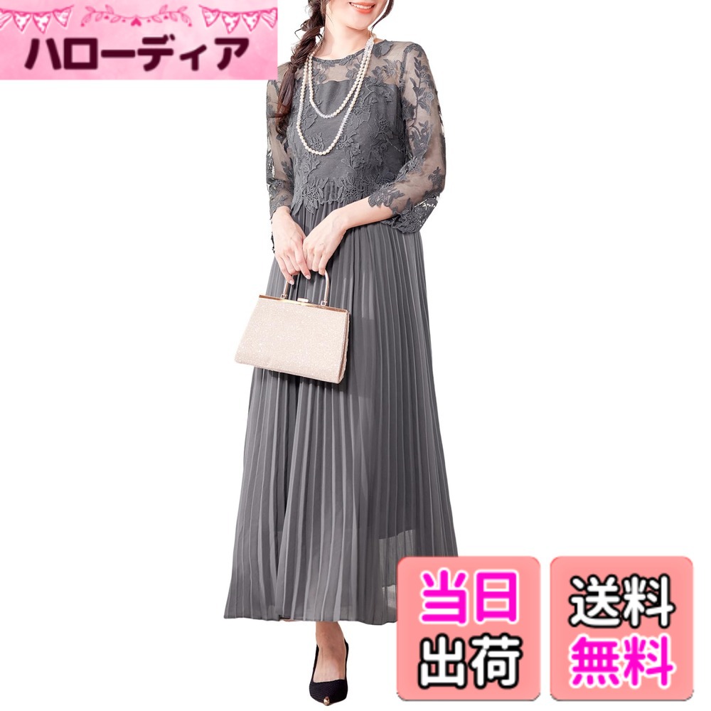 【送料無料】[Hanmall] パーティードレス フォーマルワンピース 結婚式 卒業式 【大きめのサイズ お勧め】マキシ 総レース ワンピース レディース フレア 袖あり お呼ばれ 刺繍 ドレス LON520 色：ダークグレー、サイズ：M