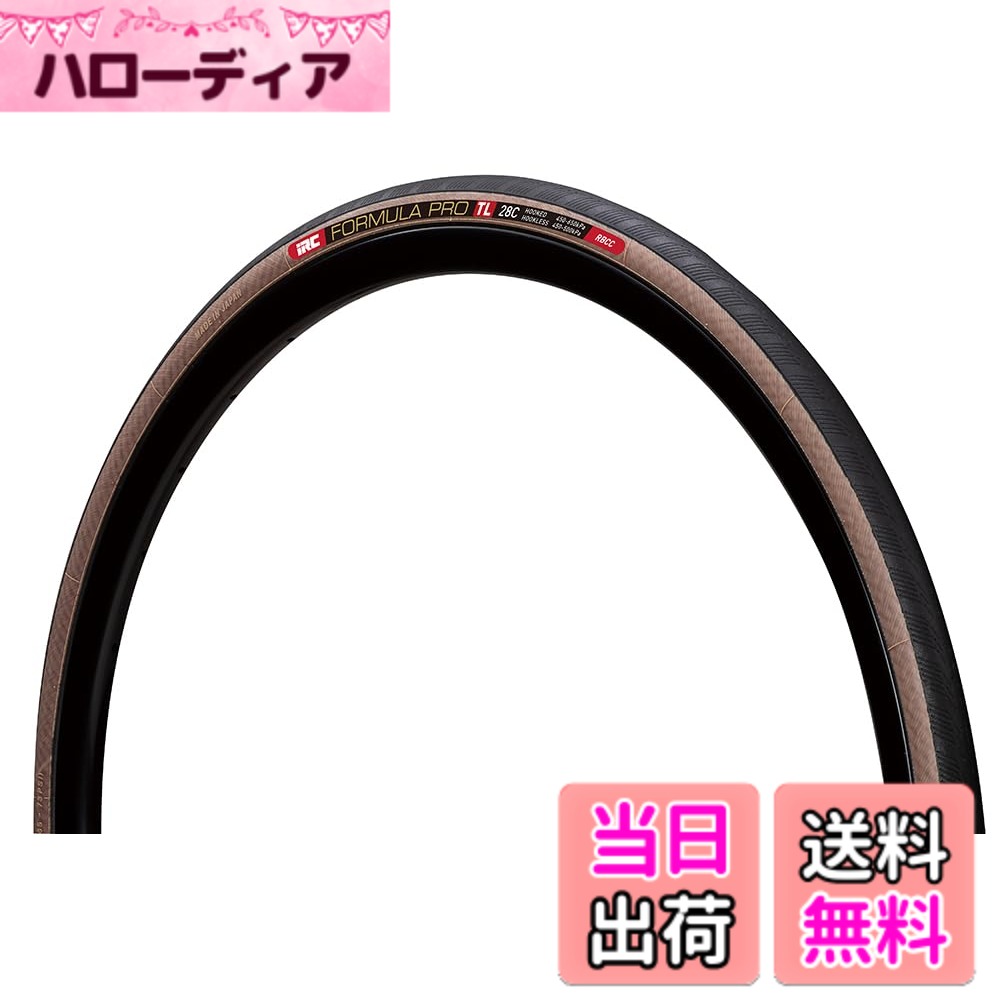 【送料無料】FORMULA PRO TUBELESS RBCC 第6世代 各サイズ 色：タン、サイズ：700x25C