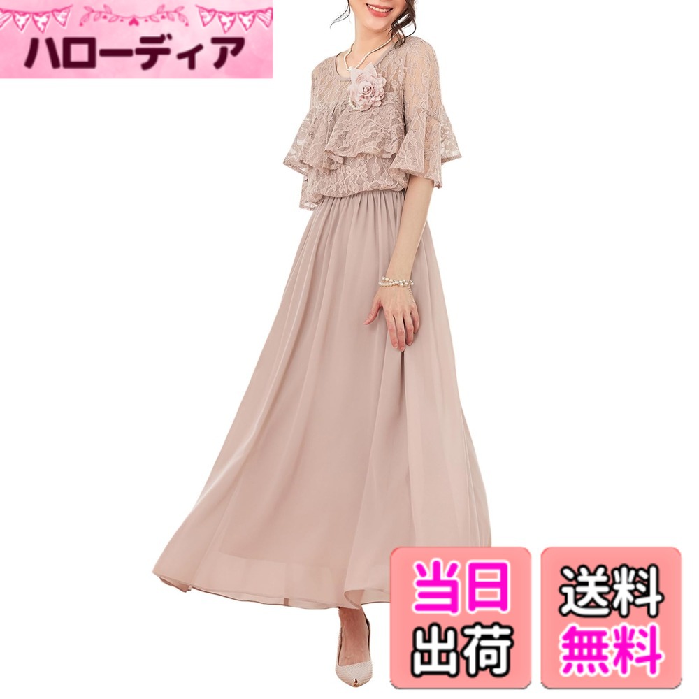 【送料無料】[Hanmall] パーティードレス 結婚式 卒業式 卒園式 レース ワンピース お呼ばれ ドレス レディース 袖あり フォーマル 刺繍 LON522 色：ピンク、サイズ：S