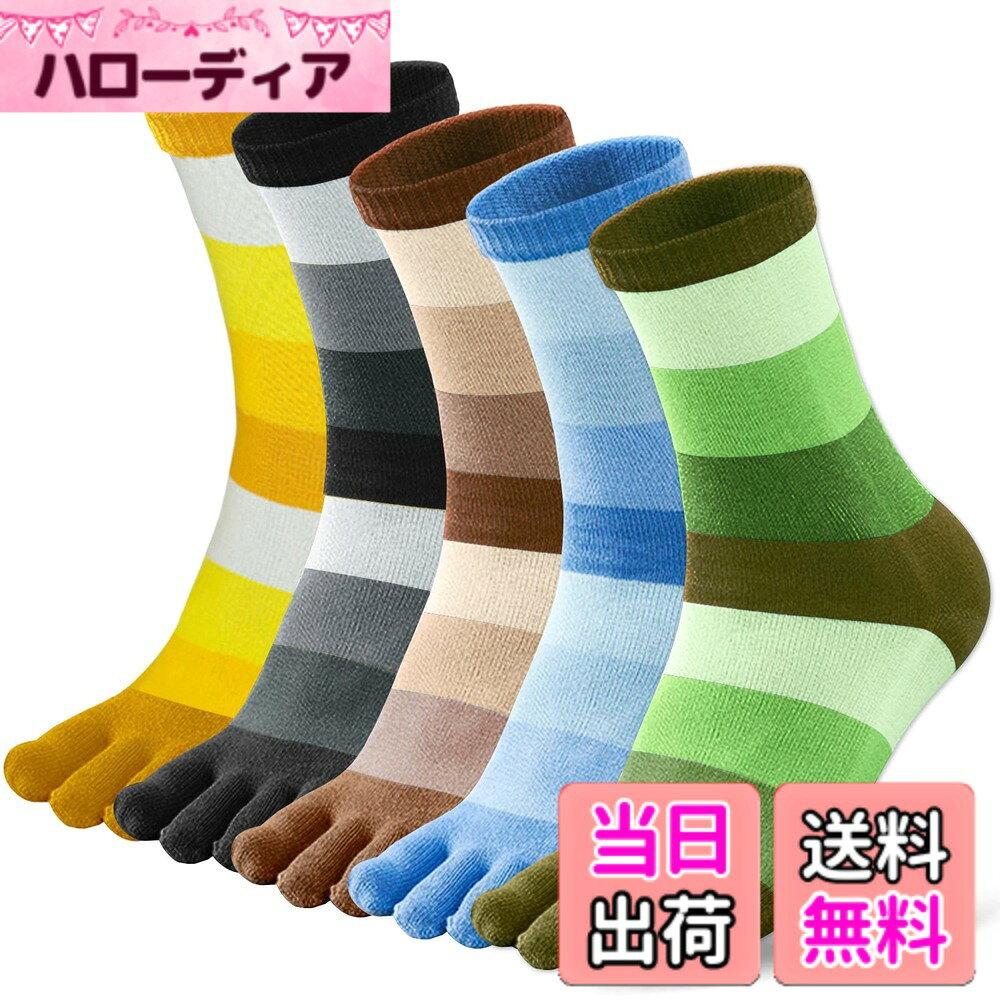 【送料無料】[ETARLOS] 靴下 メンズ 五本指ソックス 吸汗 抗菌 消臭 綿 通気性 男性作業用 スポーツ 登山 紳士用 くつした メンズ 水虫対策 5足セット 色：C 5足セット、サイズ：S-L