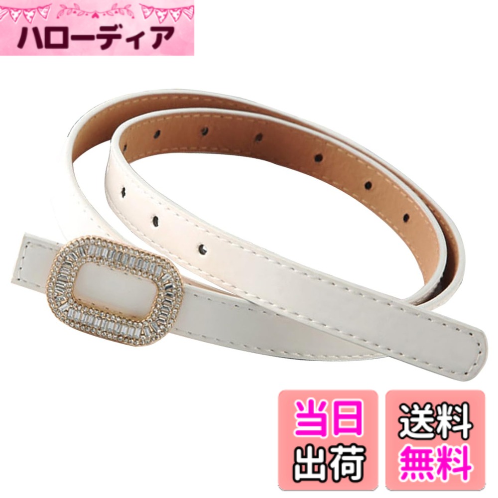 【送料無料】[バズ セレクション] ベルト 細ベルト レザー ピンベルト ビジュー バックル アクセサリー レディース LBT463 色：ホワイト