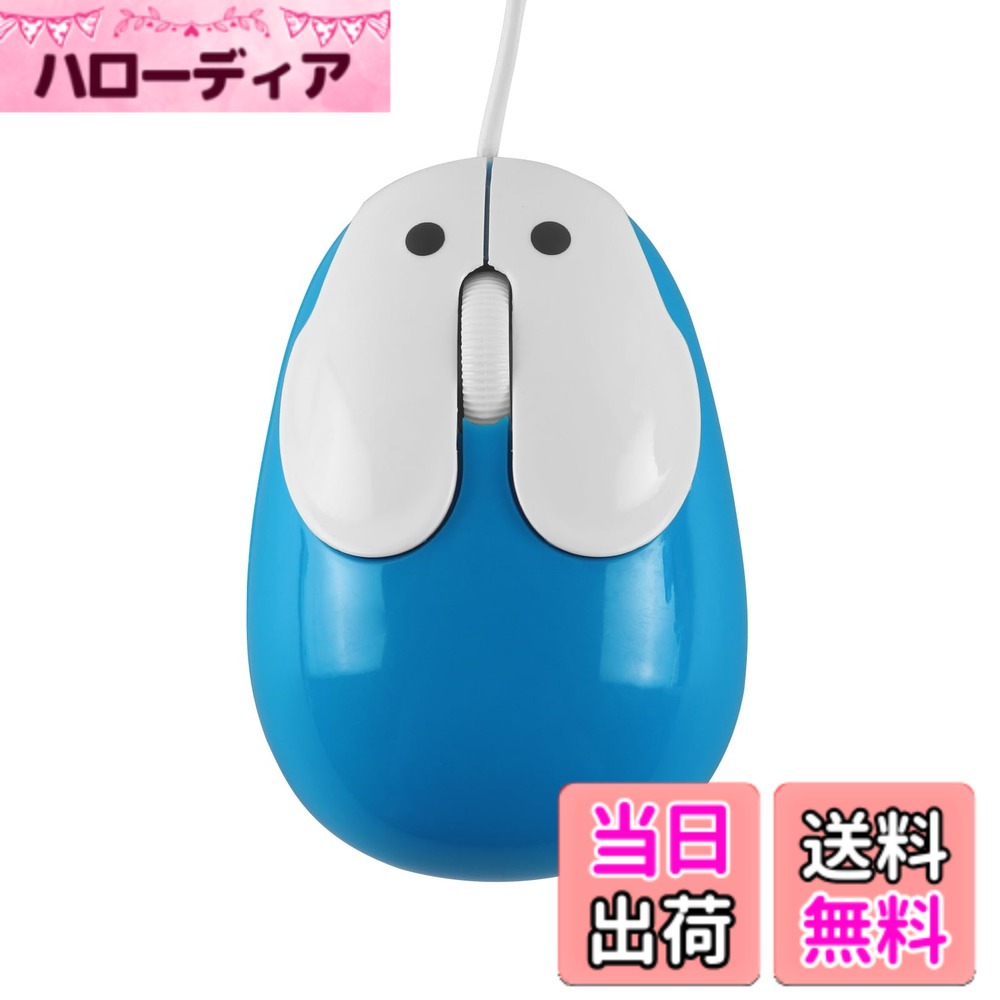 ������̵����ͭ���ޥ��� ���� �İ����������η��ޥ��� ���� �����о� USBͭ����³ ���ؼ� �ߥ˥ޥ��� �ݡ����֥� ưʪ�ޥ��� �Ҷ����� ������ PC/�Ρ��ȥѥ�����/����ԥ塼�������б� �����֥롼