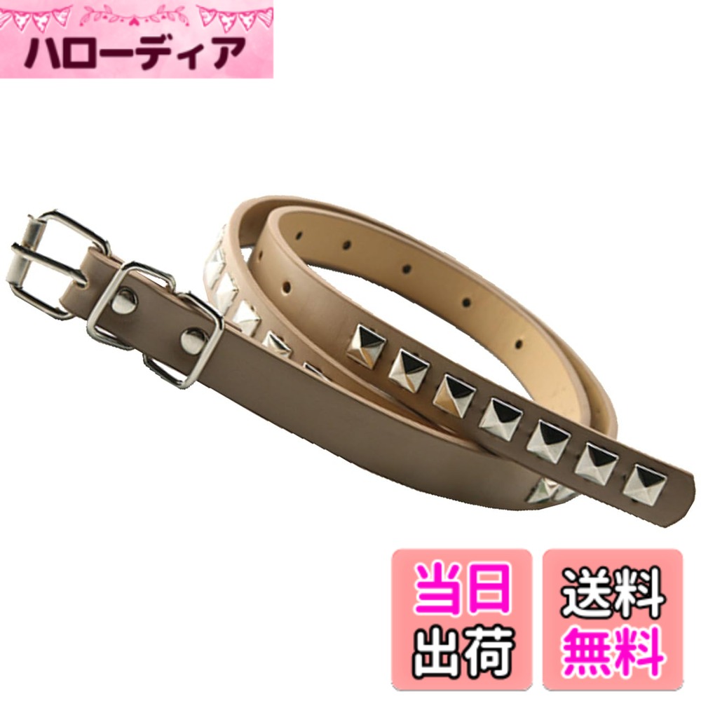 【送料無料】[バズ セレクション] ベルト 細ベルト ピンベルト スタッズ メタル バックル ロック レザー レディース LBT491 色：ベージュ