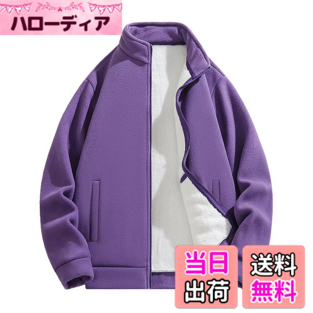 【送料無料】[FLYGAGA] フリースレディースジャケット防寒上着保温 コートジャケット防風オーバー 冬 キャンプ アウトドア 春秋冬 色：パープル-20W、サイズ：L