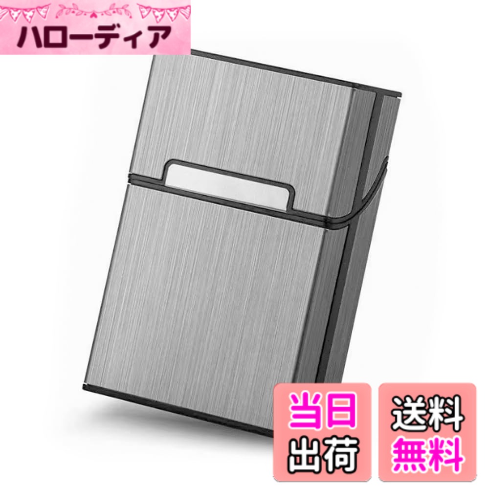 【送料無料】タバコケース 普通サイズ メタルシガレットケースは 20本収納可 マグネット開閉の蓋 軽量 破損防止 防水 防湿シガレットケ 頑丈 タバコカバー 92MM/60MM (グレー) 色：グレー、サイズ：B0DDGSWF82