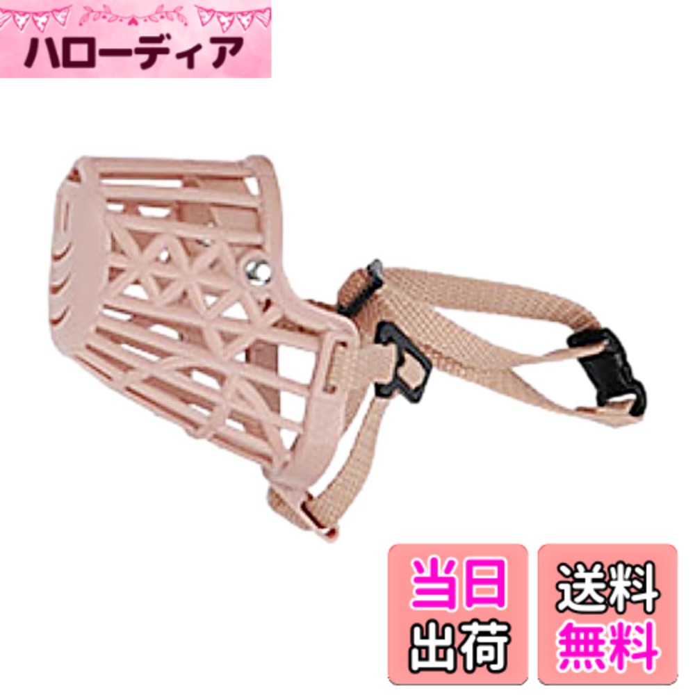 Dog Clipper - 【送料無料】ENN LLC 犬用 マズル 口輪 無駄吠え防止 拾い食い防止 噛みつき防止 小型犬用 色：ベージュ、サイズ：2号