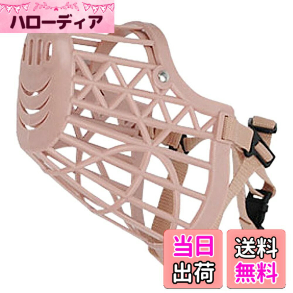 Dog Clipper - 【送料無料】ENN LLC 犬用 マズル 口輪 無駄吠え防止 拾い食い防止 噛みつき防止 小型犬用 色：ベージュ、サイズ：6号