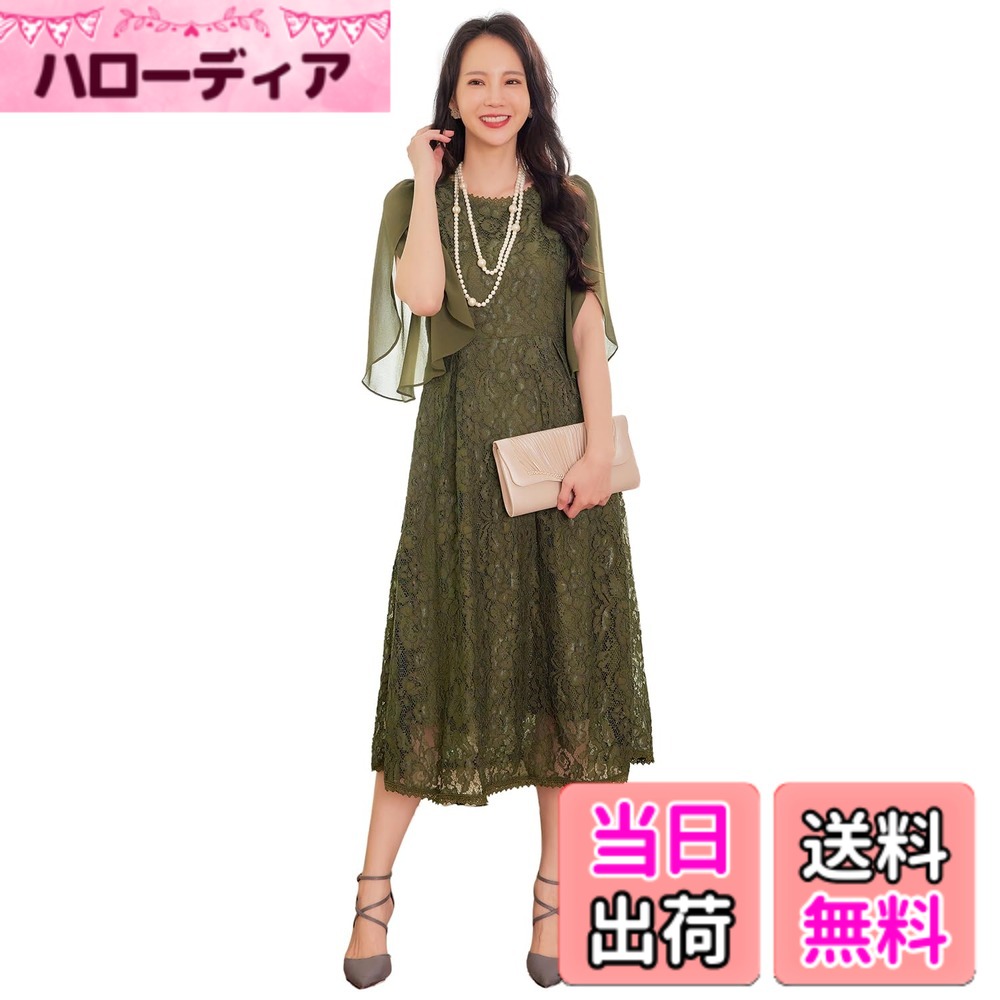 【送料無料】[DEEPEYES] パーティードレス レース ミモレ丈 フォーマル ワンピース 半袖 お呼ばれドレス 結婚式 二次会 お呼ばれ ドレス 大きいサイズ 色：オリーブ、サイズ：S