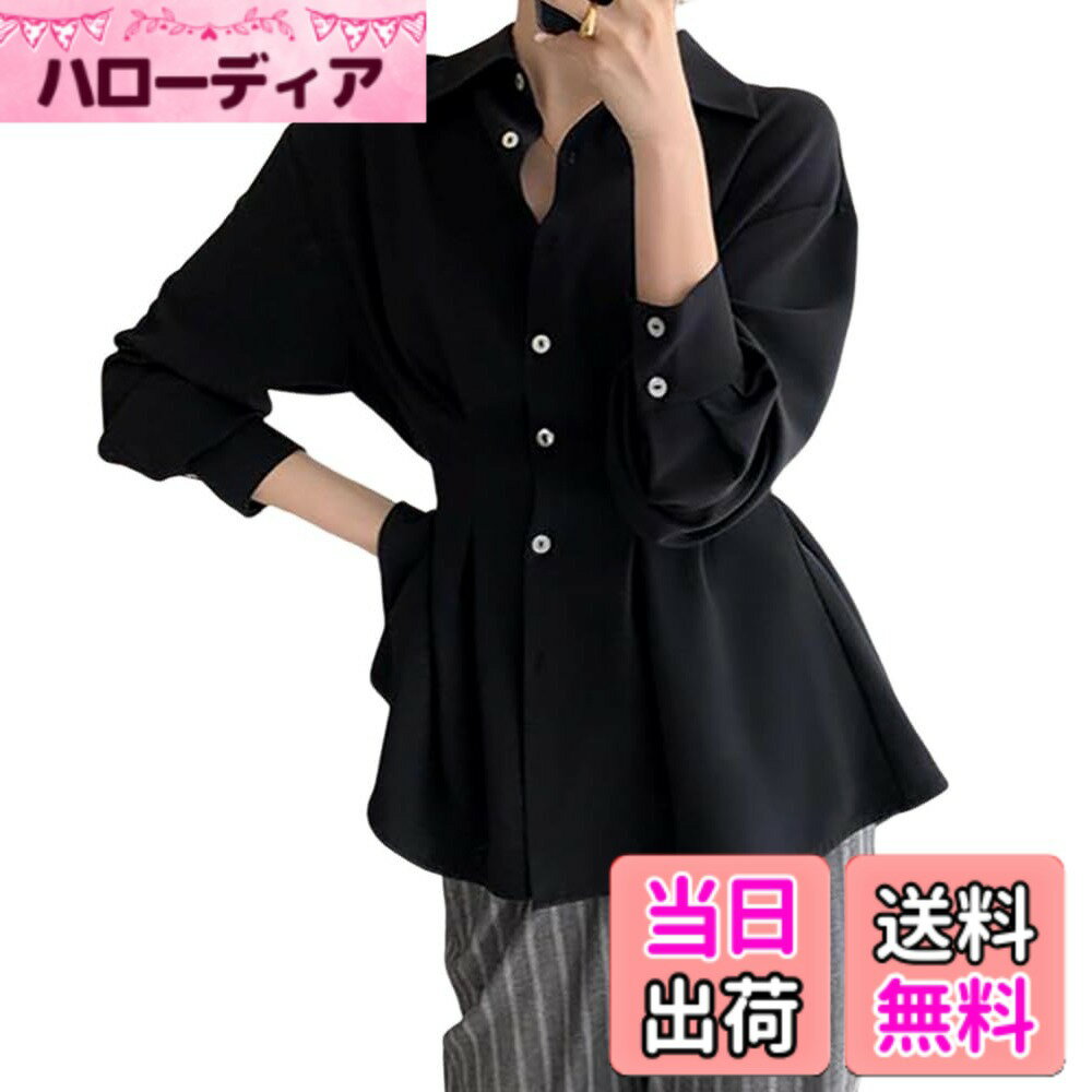 商品情報商品の説明主な仕様 ゆるっとしたサイズ感だから一枚着るだけでシルエットを華奢で女性らしい印象に。シンプルなデザインでどんなシーンでも活躍！ビッグシルエットシャツ。丈が長めなので気になるウエスト周りをさりげなくカバーしてくれます。柔らかくて高品質のシフォン生地を使用しており、さらっりとした生地感で肌に優しくて着心地が良いです。しっかりしてやや厚みがあり、透け感がないので、ご安心に着用いただけるブラウス。