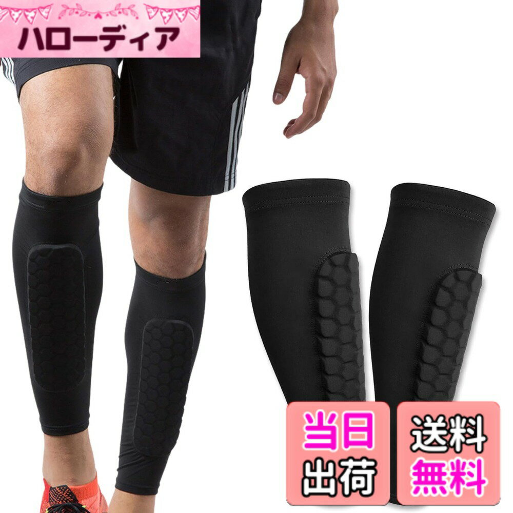 【送料無料】HAPPY SUGAR サッカー すねあて サポーター すね 脛ガード レガース シンガード ストッパー ソックス 靴下 耐衝撃 保護具 左右セット 色：ブラック、サイズ：L