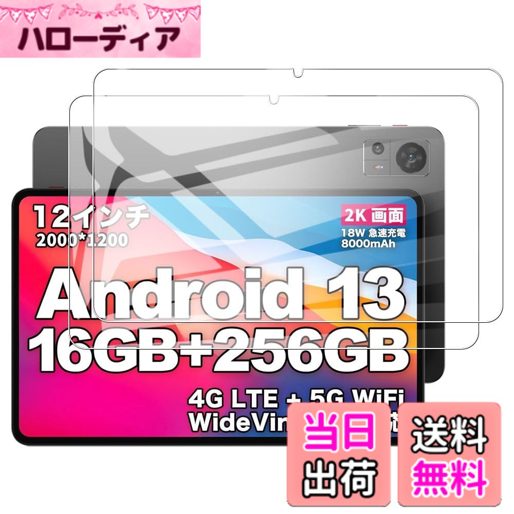 ������̵����For TECLAST T60 �ݸ�ե���� 2���YCJDP 2024��NEW������ǥ�۶������饹���� �վ��ݸ�ե���� 2.5D 9H���� ��...