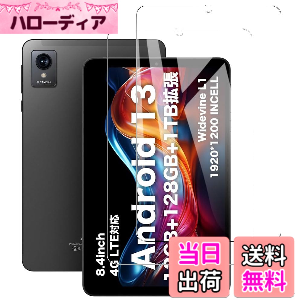 ������̵����For Avidpad A30 �ݸ�ե���� 2���YCJDP 2024��NEW������ǥ�۶������饹���� �վ��ݸ�ե���� 2.5D 9H���� ��...