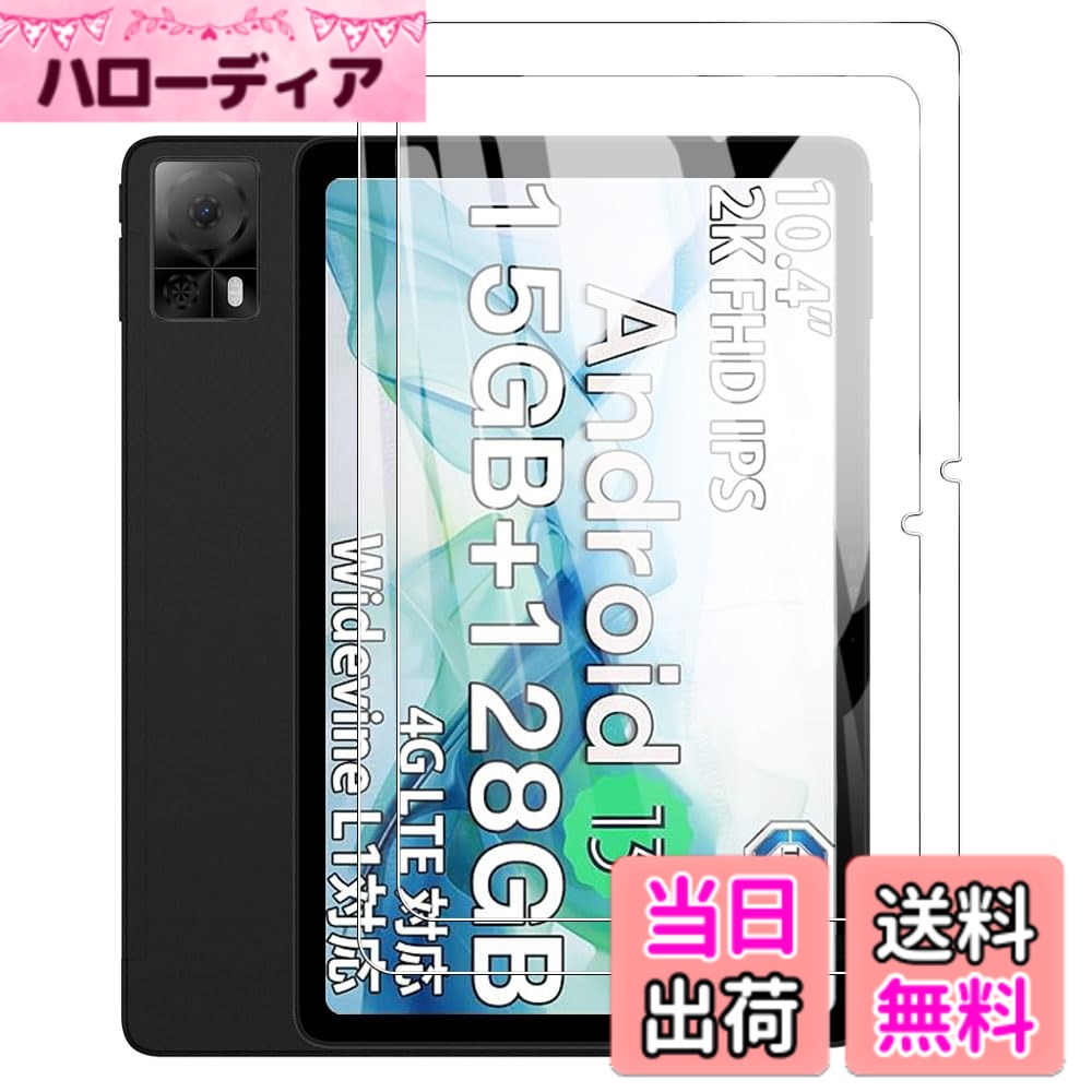 ������̵����For DOOGEE T20S �ݸ�ե���� 2���YCJDP 2024��NEW������ǥ�۶������饹���� �վ��ݸ�ե���� 2.5D 9H���� ��...