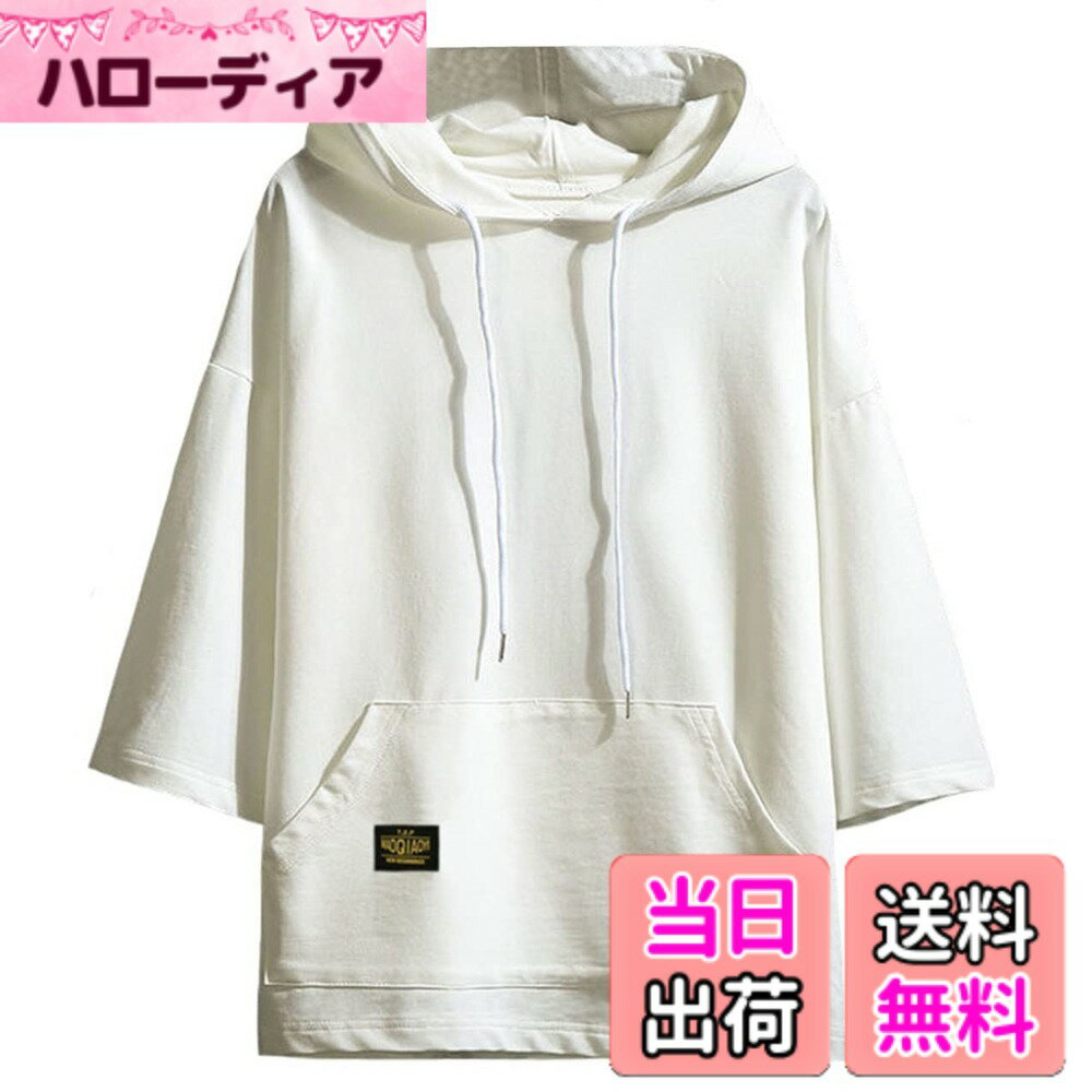 【送料無料】[JHIJSC] メンズ パーカー 半袖 七分袖 春夏 ゆったり 薄手 おしゃれ フード付き 大きいサイズ 色：ホワイト、サイズ：3XL