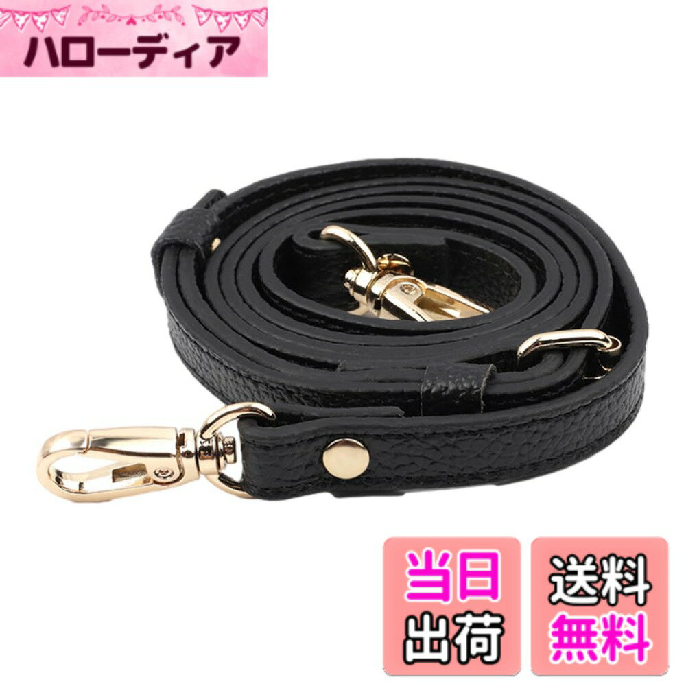 【送料無料】ENN LLC 本革ショルダーバッグ用ストラップ 調節可能 牛革製 ベルト幅1.2cm 長さ100cm-125cm 色：ブラック、サイズ：長さ100cm-125cm、幅1.2cm