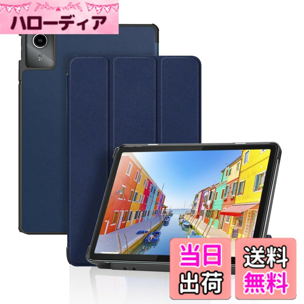 【送料無料】Lenovo 用 ケース Parent タブレットカバー 保護ケース スタンド機能付き 薄型 超軽量 全面保護 高級PU スクラッチ対策 レザー 耐汚れ 耐久性 色：ブルー、サイズ：Lenovo Tab B11 / Lenovo Tab M11 /Lenovo Tab K11