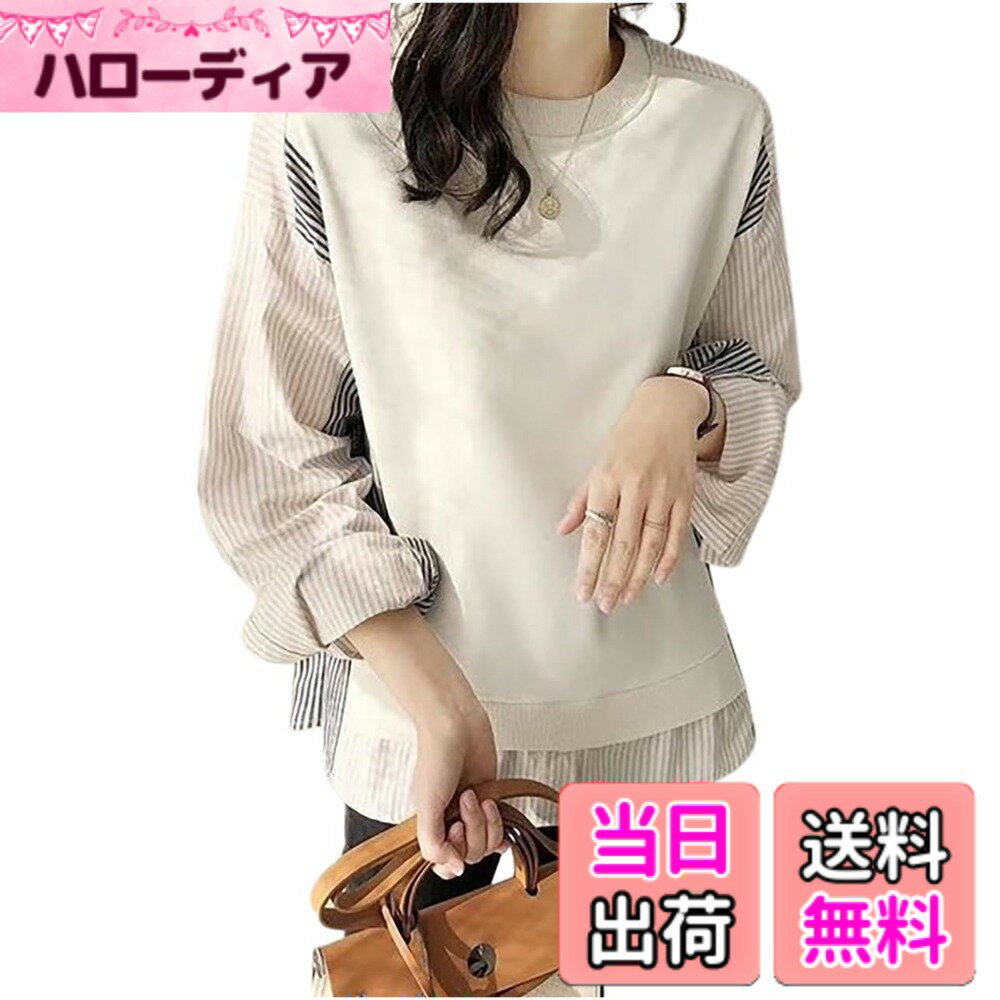 商品情報商品の説明主な仕様 人気のストライプシャツに異素材がセットになった、レイヤード風ドッキングプルオーバーの登場です♪ サイドには、小さめのスリットがさりげなく入っていてお洒落に決まる◎ シンプルなシャツに無地の異素材をドッキングさせた斬新なデザインが目を惹くトップスは、簡単オシャレが1枚で叶い、着脱が楽で着心地も抜群な贅沢なアイテムです◎ ふんわりと広がった裾が気になるお腹周りやお尻周りをしっかりカバーして、スッキリとした女性らしいシルエットを演出してくれます♪ 無地とボーダーのシャツとカラー素材がセットになっていて、レイヤード風に見えるので手抜き感なく映える1着です♪ シンプルなのに、簡単に大人かわいいコーデがお楽しみいただける今季オススメのトップス！1枚で簡単に時短オシャレコーデが楽しめる、着心地の良いトップスです◎ 柔らかい生地で厚すぎず、重ね着風スタイルを叶えてくれる女子に嬉しいアイテムです◎ ふんわりとフェミニンなレイヤードスタイルが完成するので、コーディネートにも悩むことなく、簡単に決まります！ 首元はラウンドネックで息苦しさもなく、着脱も楽ちんなプルオーバー◎ 後ろ姿は、無地のバイカラーに袖のストライプが映える360度手抜き感ない仕上がりに♪ 独自のデザインであなたらしさを演出できちゃいます♪ 締め付け感のないゆったりスタイルなので、オシャレなママコーデやふんわりマタニティウェアなどとしてもオススメです！上品な雰囲気で、きちんと感のある着こなしを演出◎ 普段使いからオフィスカジュアルまで幅広くお使いいただける必須アイテム！ ちょっとしたお散歩やお出かけなどにはもちろん、通勤や通学、テレワークや在宅ワーク、リモートワークや会議、デートや記念日、お呼ばれやパーティー、食事会やイベント、学校行事やアウトドア、ショッピングや女子会など様々なシーンで大活躍します！ 細身のボトムスと合わせてメリハリのあるコーディネートにすると大人かわいく決まります◎ また、フレアスカートやテーパードパンツと合わせると、ゆるっとしたシルエットが女性らしさを一層引き立ててくれます♪ その他、ネックレスやピアス、ブレスレットやアンクレット、帽子や小ぶりなバッグなどのファッション小物とも合わせやすく、コーディネートも自由自在♪カラーバリエーションは、ホワイト、ブラックの大人っぽい2色をご用意しており、その日の気分に合わせて、お好みのものをお選びいただけます♪ カラー違いで、お友達や姉妹でお揃いや親子コーデを楽しんでみてはいかがでしょう♪ ボトムスやファッション小物、アクセサリーなどの組み合わせで幅広いシーンや用途で活躍してくれるプルオーバーで、使いやすい便利なトップスとなっています◎ ふわっと広がった優しい雰囲気で、飽きのこないシンプルなシャツなので、10代、20代、30代、40代、50代、60代と幅広い年代の方にお使いいただけます♪ プレゼントやギフトにチョイスすれば、あなたのセンスが光ります！【参考サイズ】(M):胸囲104 着丈62 肩幅50 (L):胸囲106 着丈63 肩幅51 (XL):胸囲108 着丈64 肩幅52 ※寸法は平置きにて計測し、若干の誤差がある場合がございます。 ＜注意点＞ ●色合いはモニター環境により若干の誤差が出ます。 ●入荷・生産時期により、色、サイズ、素材など多少異なる場合がございます。予めご了承ください。 ●本製品は生産過程におきまして、生地を織る際の糸の継ぎ目や多少のほつれが生じることがあります。予めご了承ください。 ●当店はお手頃価格での提供を目指しているため、簡易包装となっており、保管・梱包時にシワが伴う場合がございます。気になる場合はスチームアイロンをおかけすることをおすすめいたします。 ●サイト上のカラー名と、お届け商品に記載されているカラー名が異なる場合がございます。