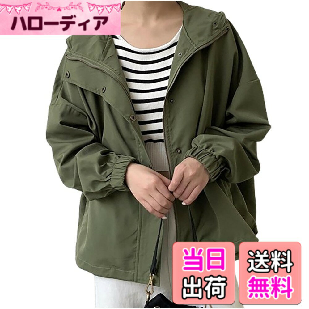 商品情報商品の説明主な仕様 肌寒い季節の必需品になってくれる、頼もしいフード付きAラインマウンテンパーカーの登場です♪ 裾はお尻が隠れる丈で、裾広がりになっているので、気になる腰回りをオシャレにゆったりカバーしてくれます！ ボックスシルエットで、締め付け感もなく着心地も楽ちん♪ サイドには便利なポケット付きで手ぶらワンマイルコーデも叶います◎ 大人カジュアルな雰囲気で、ジッパー&スナップボタン付きなので機能性も抜群！ 前を開けてサラッと羽織っても、閉めてしっかり着こなしても今風な可愛い着こなしに♪ これからの時期に大活躍する使いやすいマストアイテムです！オシャレを楽しむ日常着にぴったり！お尻がふわっと隠れるすっきり丈なので、お腹やお尻まわりの体型カバーもさりげなく叶うアウターです♪ 両サイドにはポケットが付いているので、ちょっとした小物や鍵などを入れて外出時やお買い物に手ぶらで出かけられます◎ フード付きのデザインで、旬の大人カジュアル感を一層引き立ててくれます♪ 裾には紐付きで微調整もできる小技を発揮！ シンプルで使いやすく、様々なシーンで大活躍することは間違いなし♪ ゆったりとした長袖パーカーなので、気になる二の腕もしっかりカバーできます◎ 柔らかい触り心地で、長時間着ていてもストレスフリー♪ ゆったり着られるので、妊婦さんのマタニティウェアや活動的なママコーデとしてもご着用いただけます！どんなスタイルにもマッチする、使い勝手バツグンのフード付きジャケット！ デニムやジーンズ、レギンスパンツなどと合わせれば大人カジュアルコーデが完成♪ ロングスカートやスキニーパンツと合わせると大人キレイめコーデに！ 合わせるボトムやアクセサリー、フットアイテムやファッション小物によって、雰囲気も自由自在♪ スポーツウェアの羽織りとして、ストレッチやウォーキング、ダンスやエクササイズ、筋トレやフィットネスなどの前後体温調整にも◎ 他にも、通勤や通学、出張や外回り、お食事会やショッピング、運動会や遠足の引率、ハイキングやバーベキュー、デートや記念日、学校行事やイベント、キャンプやアウトドア、ワンマイルウエアーなど様々なシーンで大活躍します！ プレゼントやギフトにも大変重宝する今シーズン一押しの1着です◎カラーバリエーションは、カーキ、ブラック、ベージュ、グレー、ネイビーの使いやすい5色をご用意しており、色やサイズ違いでお友達や姉妹とお揃いや、親子コーデを楽しんでいただけます♪ カラー違いでご自分用にアイテムストックしておくのもオススメ◎ シンプルなデザインなので、お手持ちのバッグやシューズ、アクセサリーなどのファッション小物をチョイスしてあなたらしいコーディネートを楽しんでみてはいかがでしょう♪ 合わせるアイテム次第でロングシーズンで使いまわせるので、1枚はもっておきたい便利なアイテム◎ 10代、20代、30代、40代、50代、60代と年齢問わず着ていただけます！ 着回し力もバツグンなので、毎日のお洋服選びの強い味方となる、おしゃれなマストアイテムです♪【参考サイズ】(M):胸囲140 着丈61 (L):胸囲142 着丈62 (XL):胸囲144 着丈63 ※寸法は平置きにて計測し、若干の誤差がある場合がございます。 ＜注意点＞ ●色合いはモニター環境により若干の誤差が出ます。 ●入荷・生産時期により、色、サイズ、素材など多少異なる場合がございます。予めご了承ください。 ●本製品は生産過程におきまして、生地を織る際の糸の継ぎ目や多少のほつれが生じることがあります。予めご了承ください。 ●当店はお手頃価格での提供を目指しているため、簡易包装となっており、保管・梱包時にシワが伴う場合がございます。気になる場合はスチームアイロンをおかけすることをおすすめいたします。 ●サイト上のカラー名と、お届け商品に記載されているカラー名が異なる場合がございます。