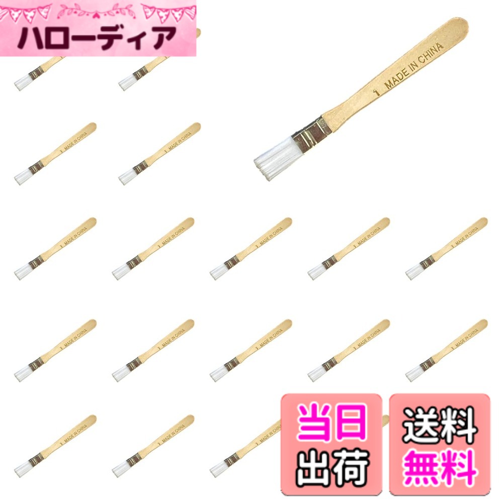 【送料無料】ENN LLC ペイントブラシ 絵筆 平筆 画材筆 絵の具 色：ウッド、サイズ：1.5cm