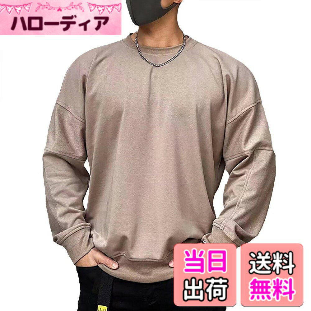 【送料無料】[Anmurye] メンズ オーバーサイズ 長袖 Tシャツ 無地 ジム 筋トレ スポーツウェア ファッション トレーニングウェア ストレッチ パーカー ボディビル 春秋冬 色：カーキ、サイズ：2XL