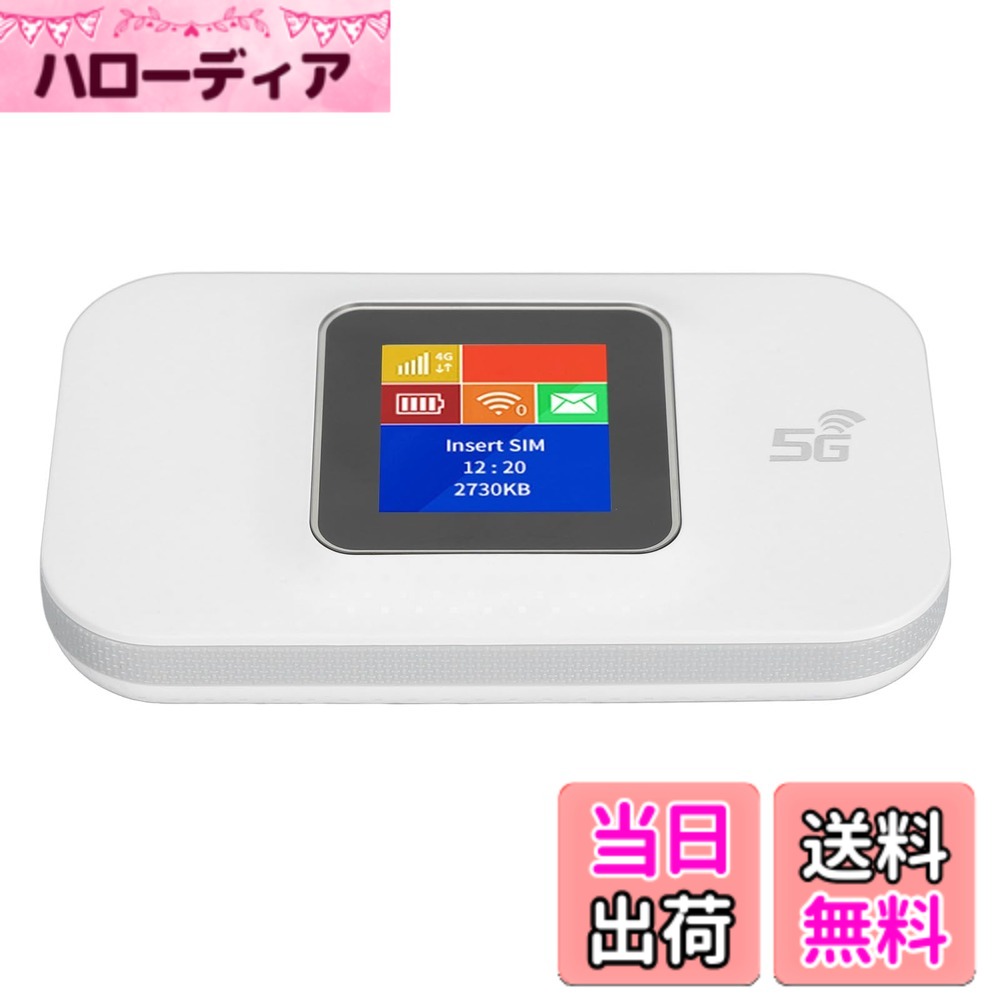 【送料無料】カラースクリーン付き 4G ポータブル WiFi、長いバッテリー寿命、軽量で持ち運びに便利、車、ビジネス旅行者、アウトドア旅行者に最適 (白) 色：ホワイト