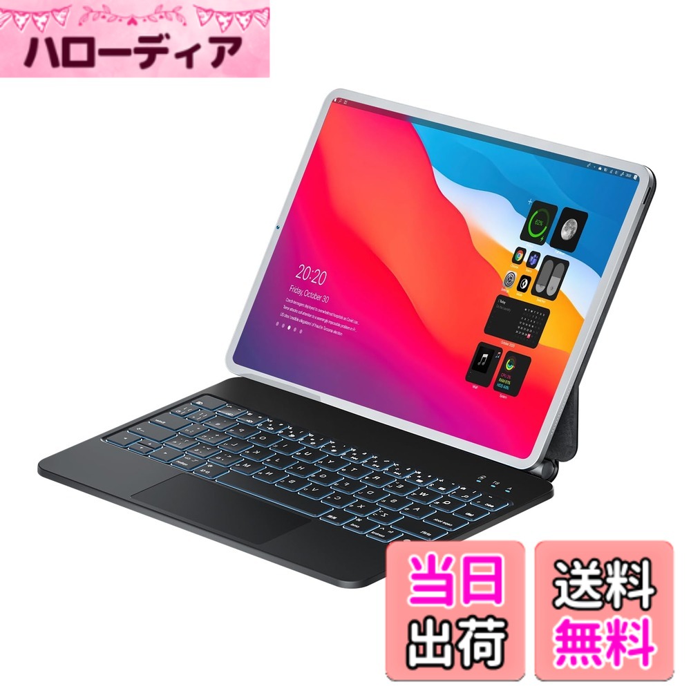 【送料無料】マジックキーボードMBODMI 2025 iPad Air 第7世代(M3)&2024 Air6(M2) 11inch対応スマートキーボードケース iPad Air 第5/4世代 10.9インチ キーボード付きケース iPad Pro 11 第4/3/2/1世代対応 トラックパ 色：ブラック、サイズ：iPad Pro11&Air5/410.9inch