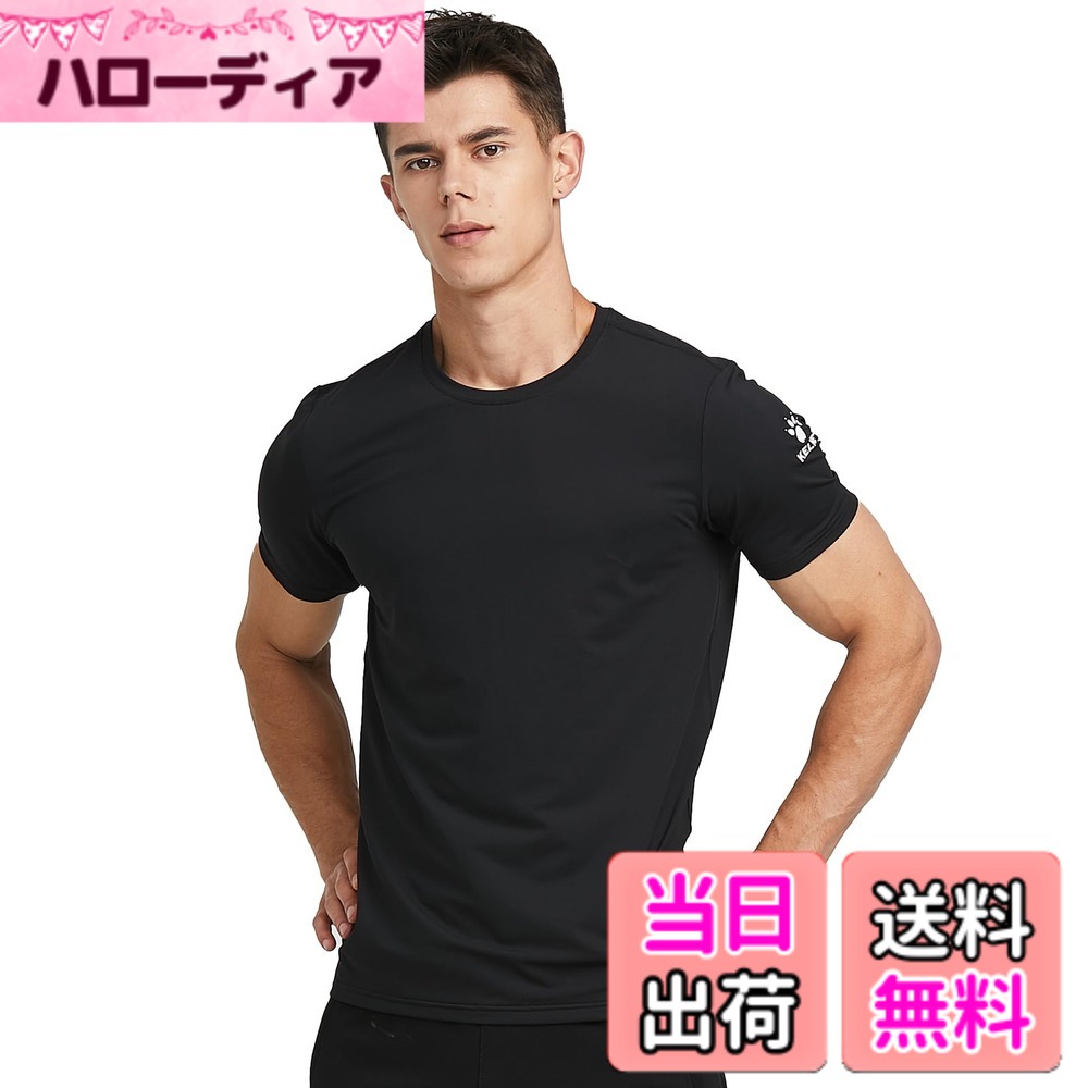 【送料無料】[ケルメ] 半袖Tシャツ メンズ レディース スポーツ 夏 フィットネス 速乾 服 ラウンドネック 氷 シルク ランニング トップス 色：ブラック、サイズ：2XL Regular