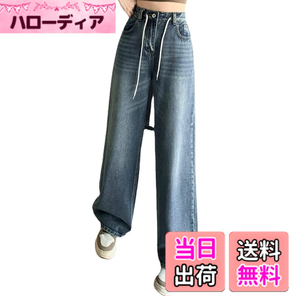 【送料無料】[JINJUDUO] レディース ゆったり ジーンズ 柔らかい ワイドパンツ ジ...