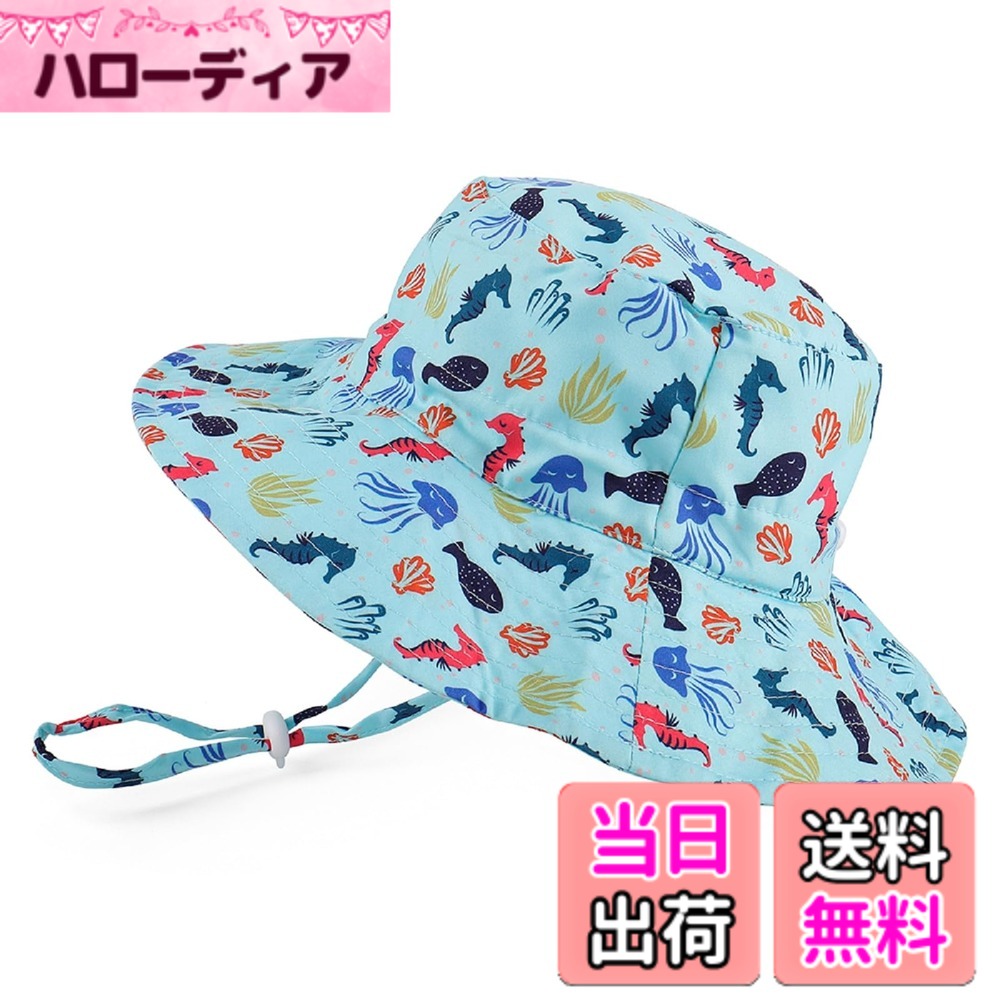 【送料無料】[ESTAMICO] サファリハット 子供 キッズ 紫外線防止 UVカット 調整可能 日よけ帽子 女の子 男の子 水着シェードハット バケットハット 色：海洋生物・ブルー、サイズ：48.0-50.0 cm