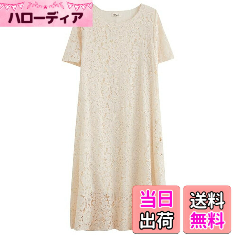 【送料無料】[Hanmall] レース ワンピース 大きいサイズワンピース ゆったり 体型カバー 7色 長/半袖 レディース カジュアル ゆったり 春 夏 秋 ラウンドネック レース ロング フレア 女性用ファッション 冠婚葬祭 ワンピース LON154 色：1ベージュ、サイズ：L