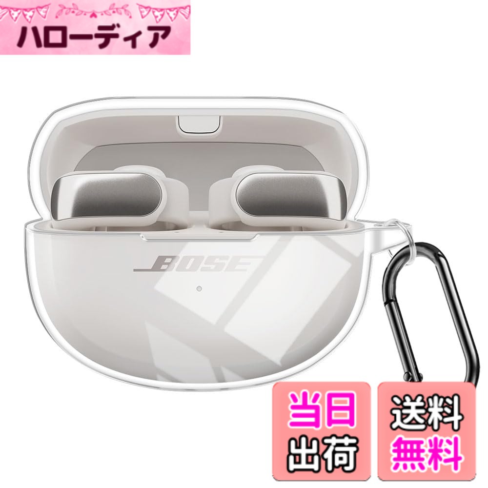 【送料無料】For Bose Ultra Open Earbuds 用 ケース【YCJDP】カラビナ付き 紛失防止 全面保護カバー 装着充電可能 防水・耐油性 落下防止 耐衝撃 キズ防止 Bose Ultra Open Earbuds イヤホン ケース (クリア) 色：クリア