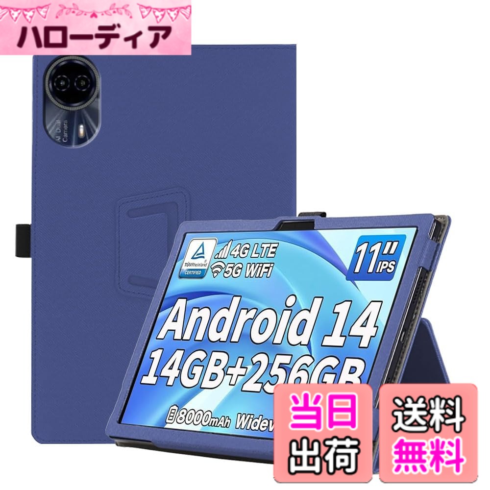 【送料無料】For TECLAST T50HD/ODEA S11 ケース【2024新登場】 11インチ ケース YCJDP 360°全面保護 スタンド機能 多視角調整 ペンホルダー付き 磁気吸引 衝撃吸収 擦り傷防止 耐汚れ 持ち運びに便利なハンドストラップがあ 色：ネイビーブルー、サイズ：TECLAST T50HD
