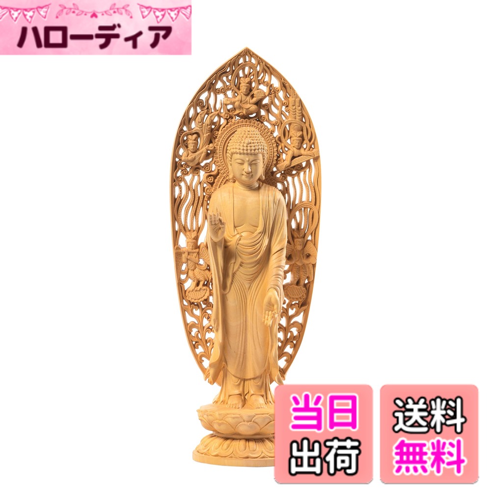 【送料無料】仏像 阿弥陀如来 浄土宗 舟形立像 柘植の木 木彫り 蓮華座 戌・亥年生まれ 厄除け 十 ...