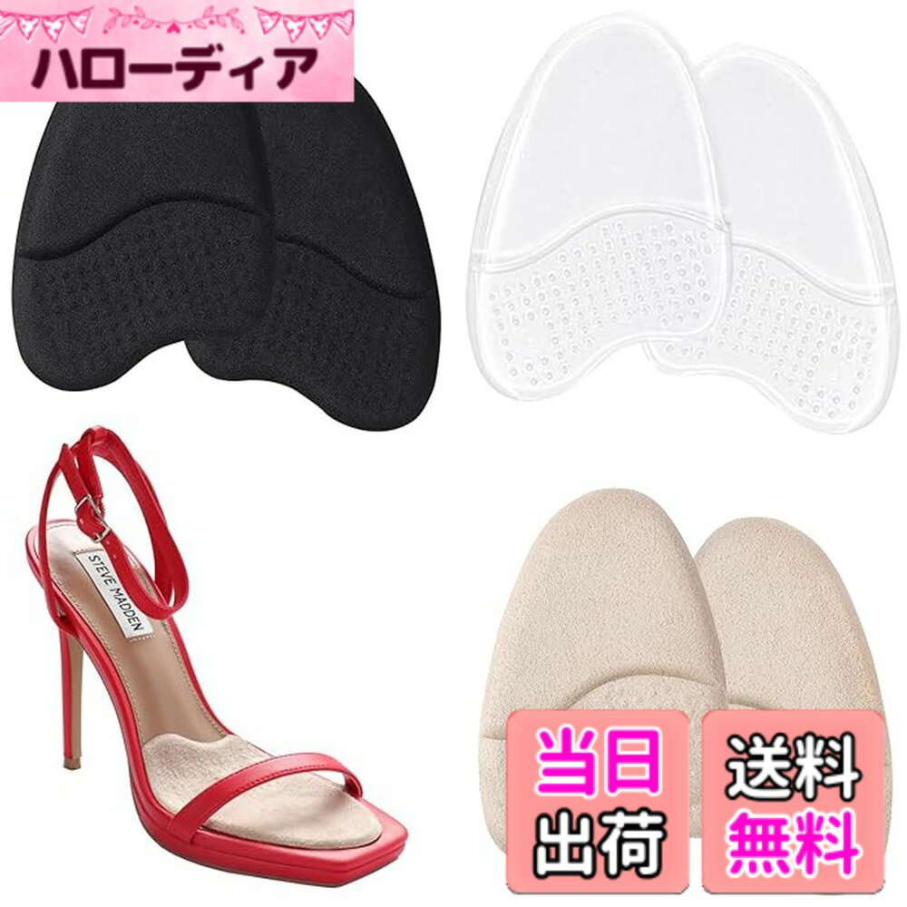 【送料無料】SOYANGNEK 靴底滑り止めパッド 6ペア 靴底プロテクター 色：ベージュ+黒+透明、サイズ：長さ116x幅76x厚さ4mm