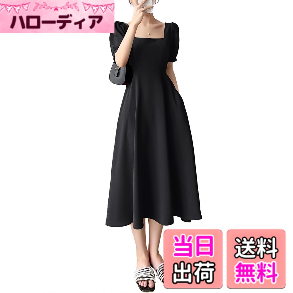 【送料無料】[Hanmall] 【新色追加！】ワンピース パフスリーブ 袖あり スクエアネック フォーマルワンピース ミニ丈 ロング丈 半袖 エレガント きれいめ レディース 大人 可愛い 春 秋 夏 冠婚葬祭 結婚式 ワンピース LON321 色：ブラック、サイズ：XL
