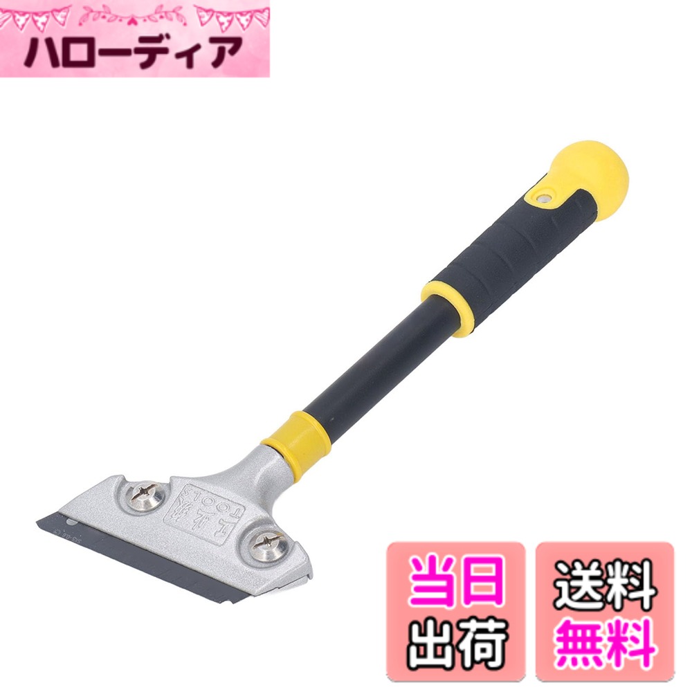 【送料無料】タイル接着剤除去ツール多機能床かみそりの刃スクレーパーロングハンドルダストカバーコー..