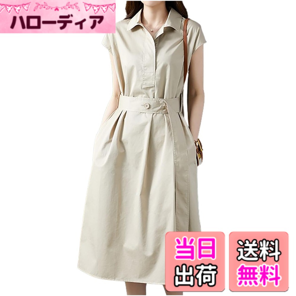 【送料無料】[エムエルーセ] 4色展開 シャツワンピース ベルト付き 膝丈 ワンピ フレンチスリーブ シャツ ブラウス 春 夏 色：オフホワイト、サイズ：XL