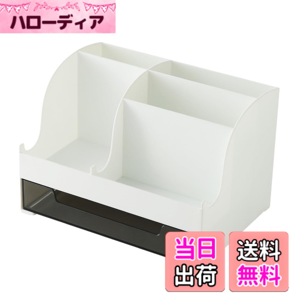 Rakuten - 【送料無料】ENN LLC 卓上ペンホルダー 大容量 引き出し付き おしゃれ デスクオーガナイザー 色：ホワイト