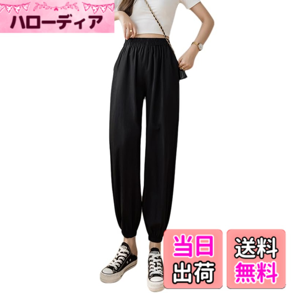 【送料無料】[JINJUDUO] レディースファッション ガウチョ ゆったり カジュアルパンツ ランタンパンツ ナインミニッツ パンツ ボトムス ハイウエスト ストレッチ ポケット 夏 色：ブラック、サイズ：M