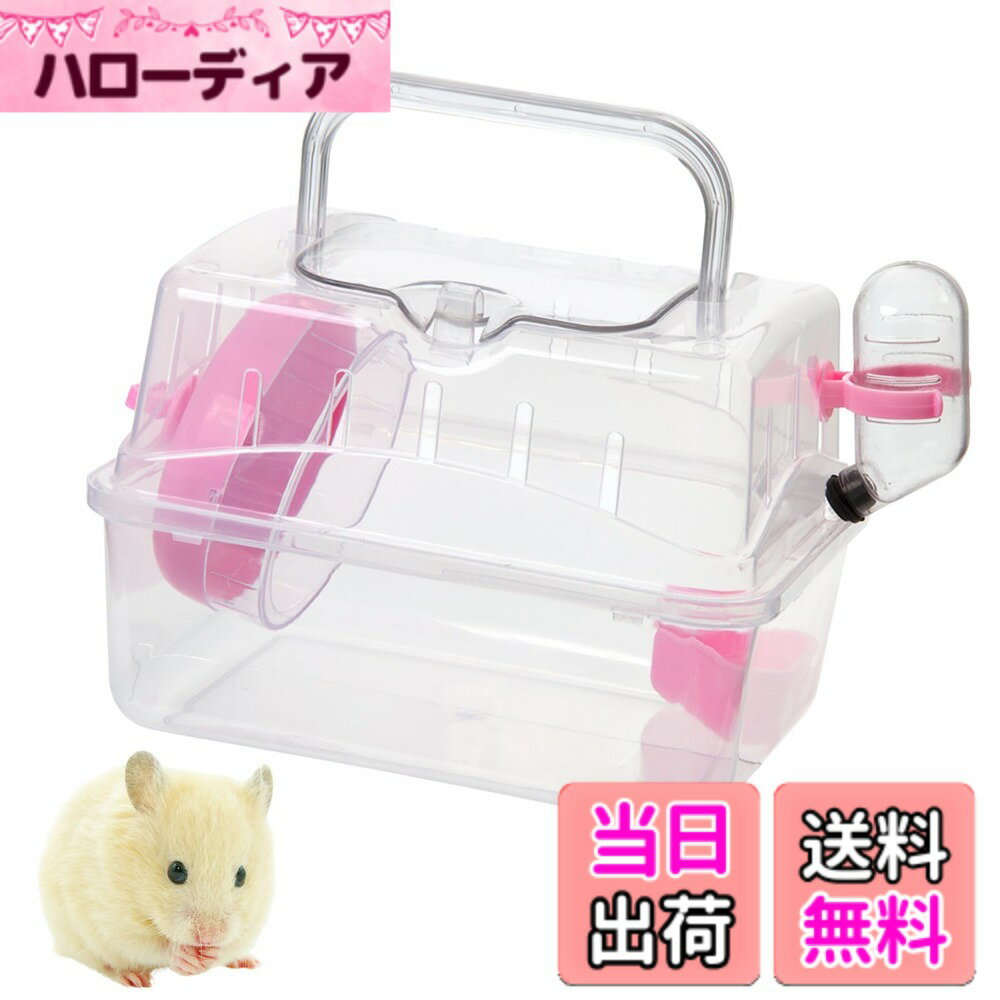 ������̵����HAPPY SUGAR �ϥॹ���� ����꡼������ ��嵡�դ� ��ưʪ ����꡼�Хå� ���Ф��� ������ �������� �ڥåȥХå� ������ ��ư�� Ʃ...